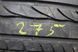 Bridgestone 275 фото 9