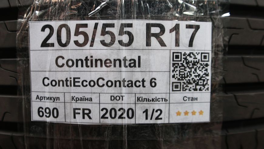 Continental ContiEcoContact 6 690 фото