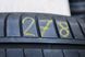 Літні шини Winrun 278 фото 9